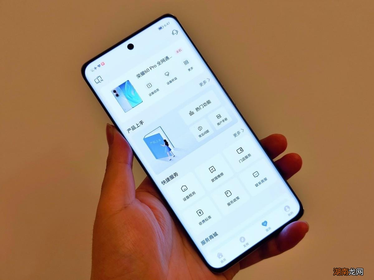 ?荣耀60真机体验值得买吗 荣耀60pro手机参数配置