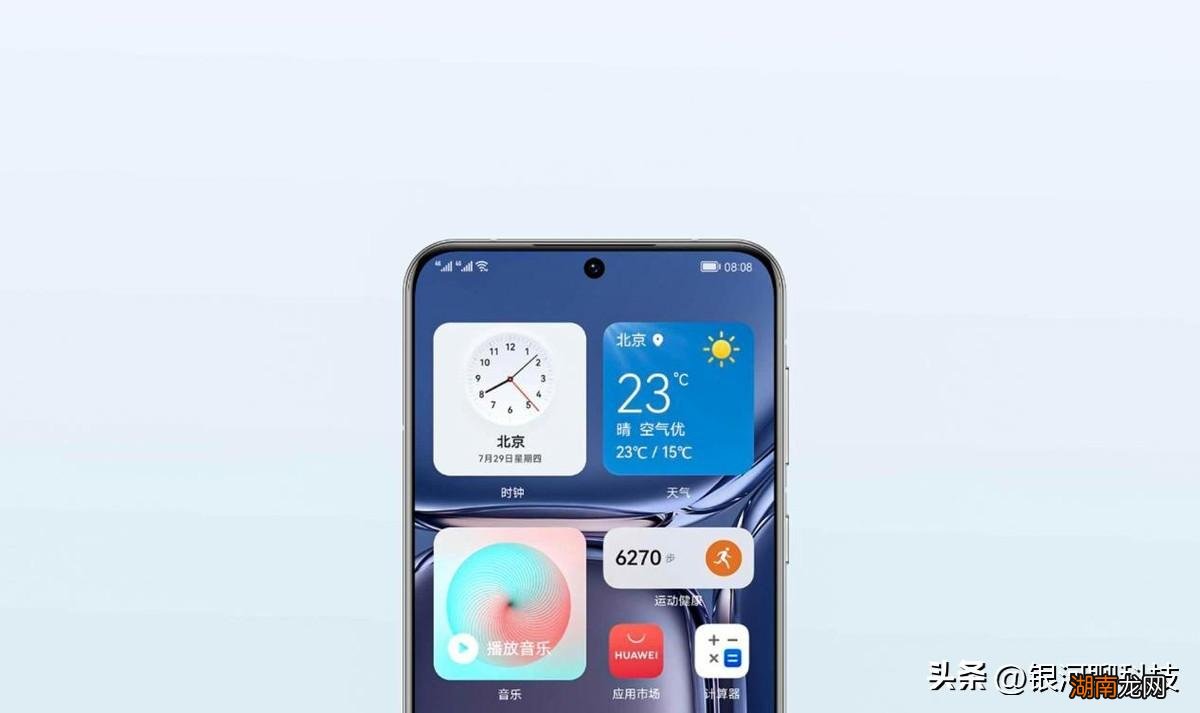 P50和P50E区别在哪里 华为p50参数详细配置