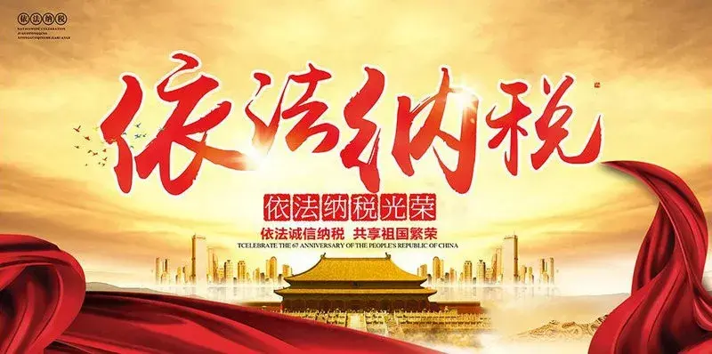 核算的税费范围介绍 营业税金及附加包括哪些税种