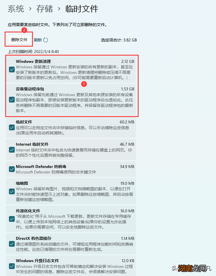 电脑C盘内存满了清理内存 win11c盘满了怎么清理