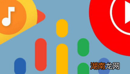 YouTube音乐或GooglePlay音乐谷歌的音乐服务描述