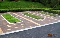 车位购买是使用权还是产权