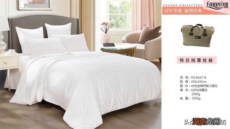 桑蚕丝怎么清洗最干净又柔软 桑蚕丝可以水洗么