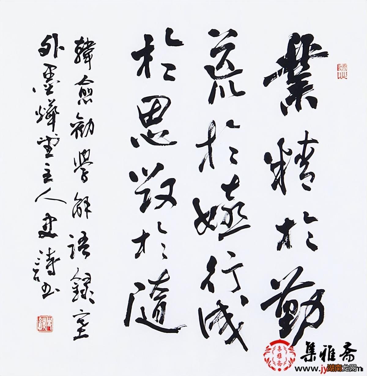 办公室挂这些字画有涵养又旺财 办公室挂什么字比较好