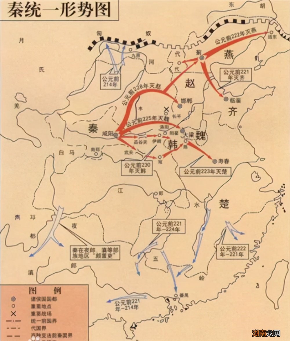 古时六国分别在现在的哪里 古代六国是现在的哪里