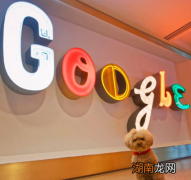 谷歌悄悄推出了一个由人工智能驱动的Keen