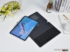 华为平板电脑哪款值得买性价比高 华为平板建议买哪款好