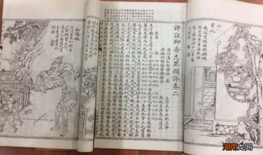 聊斋志异是一部怎样的小说 聊斋志异的异是什么意思