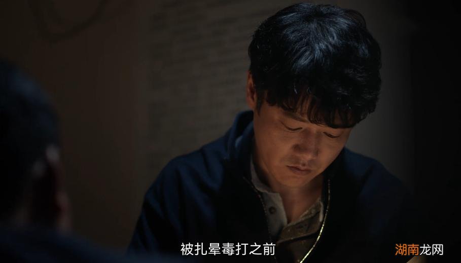 胡山泉真的是原著真凶吗 谁是凶手的真正凶手是谁