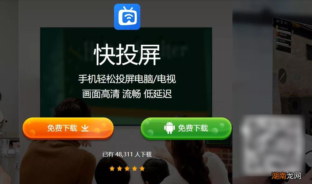 如何投屏手机画面到电视上 如何电视投屏手机屏幕