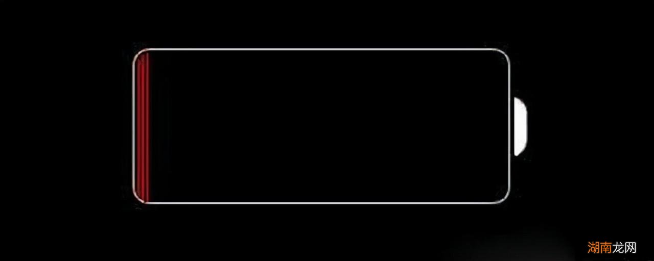 手机充电特别慢怎么办 手机充电变慢耗电快怎么回事