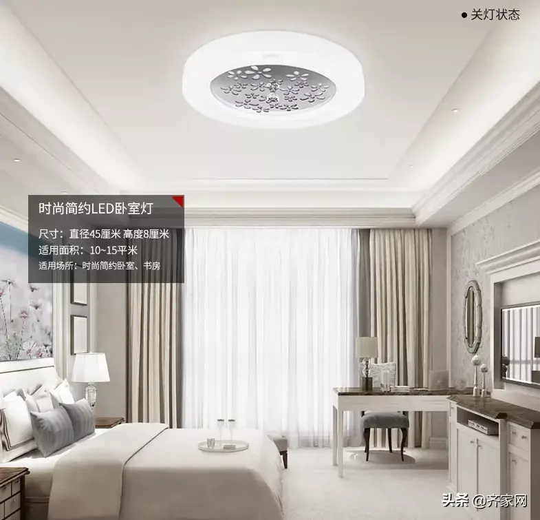 卧室灯怎么选光色和瓦数 卧室灯怎么选好看又实用