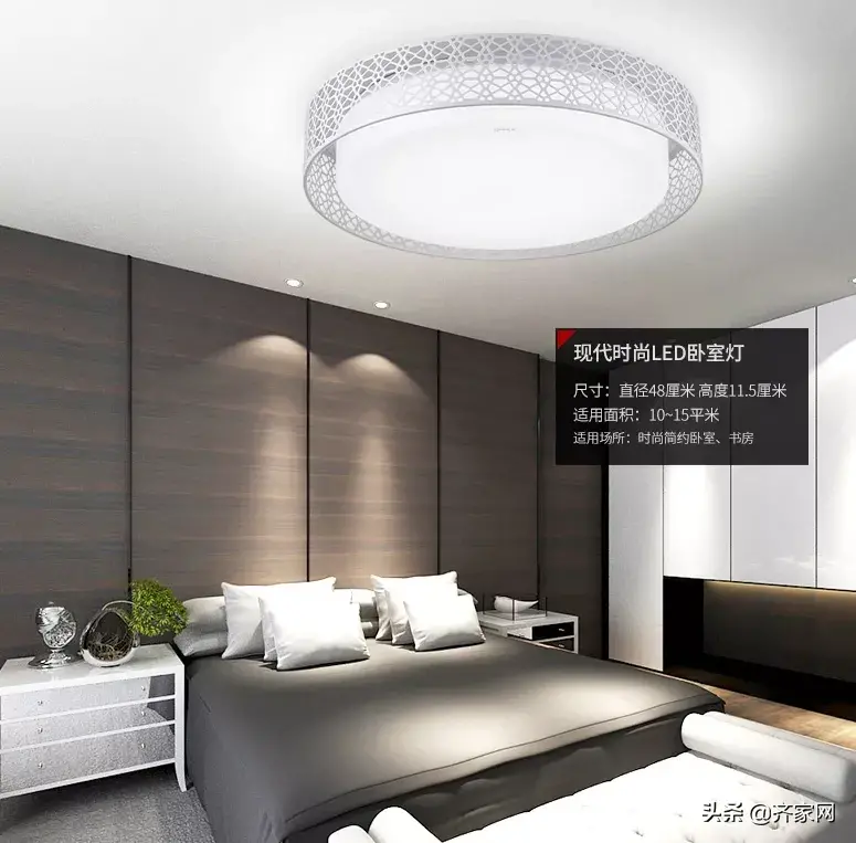 卧室灯怎么选光色和瓦数 卧室灯怎么选好看又实用