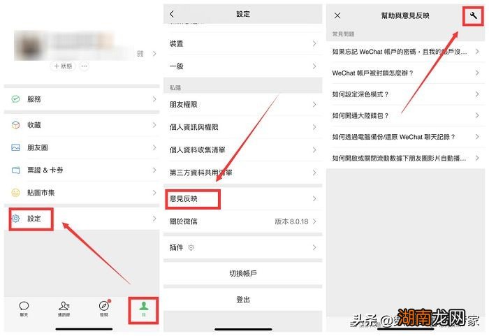 清空的微信聊天记录能恢复吗 老公清空聊天记录怎么找回