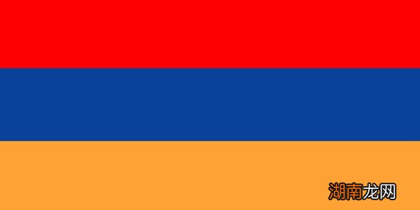 亚美尼亚共和国的前世今生 亚美尼亚国土面积和人口