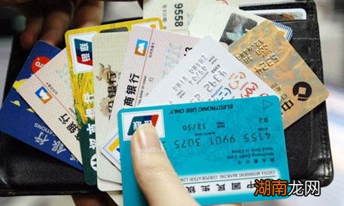 不同类别差距可不小 一类卡二类银行卡怎么能看出来图解