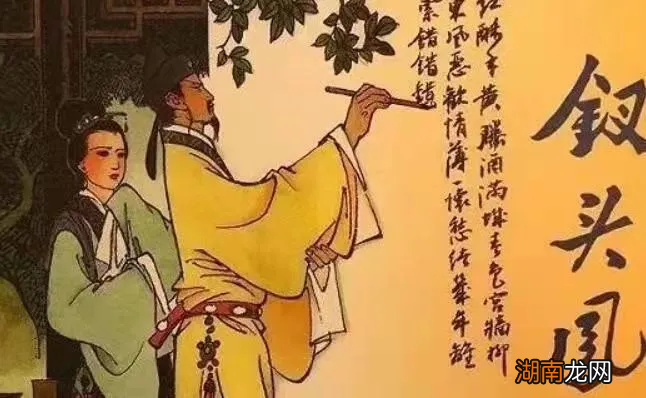 唐婉与赵士程的爱情结局如何 唐婉与赵士程的故事简介