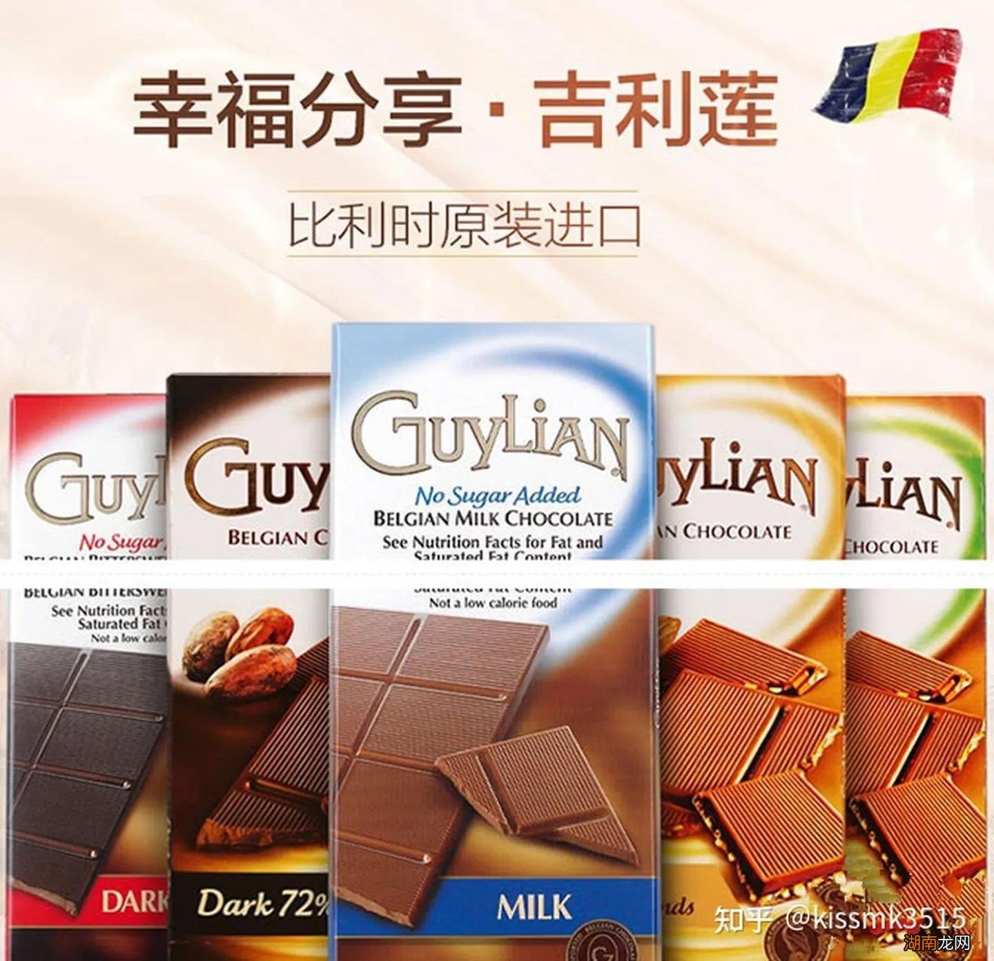 十大好吃的黑巧克力品牌推荐 哪个牌子的黑巧克力正宗