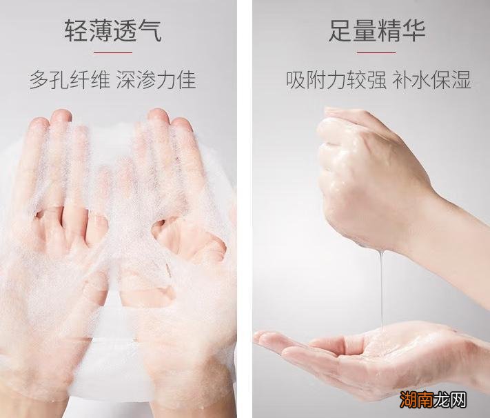 分享4款高性价比贴片面膜 补水面膜哪个牌子好用又便宜