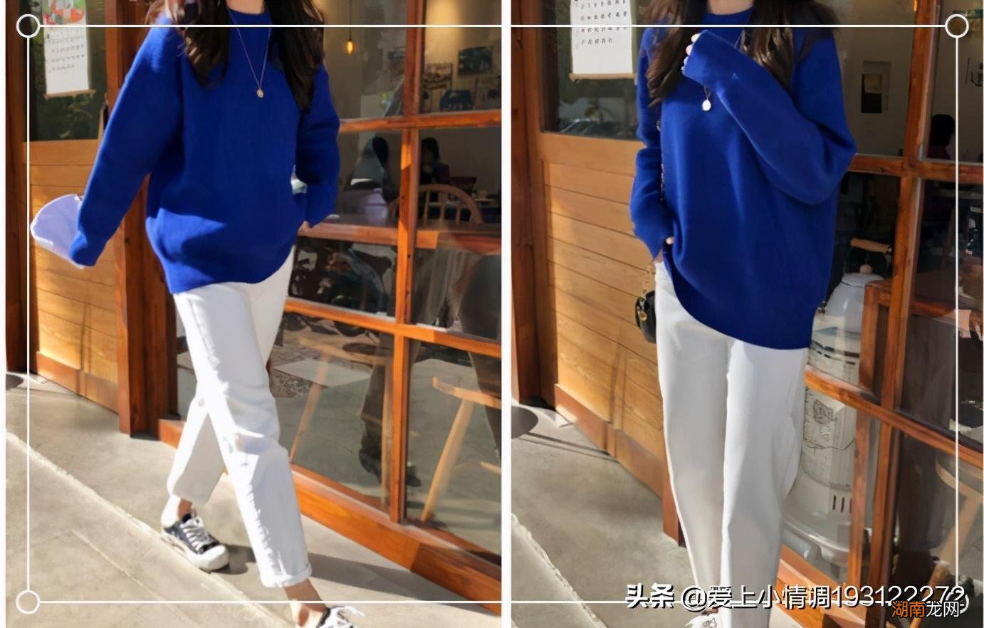 配这五种颜色都很好看又时尚 蓝上衣配啥颜色裤子女图片