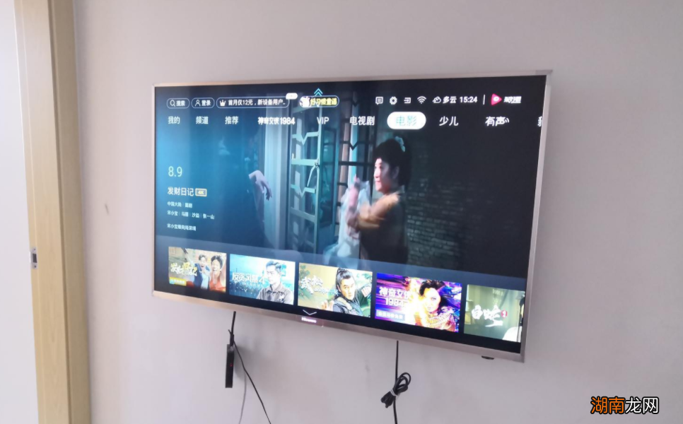 目前口碑好的电视机品牌 电视选择什么牌子的好用