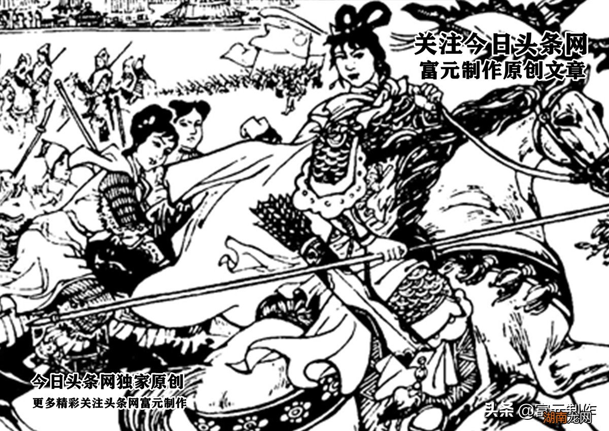 杨家将征西的女将都是哪些人物 十二寡妇征西结局