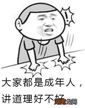 女朋友生气了冷战怎么道歉最管用 惹对象生气了怎么办