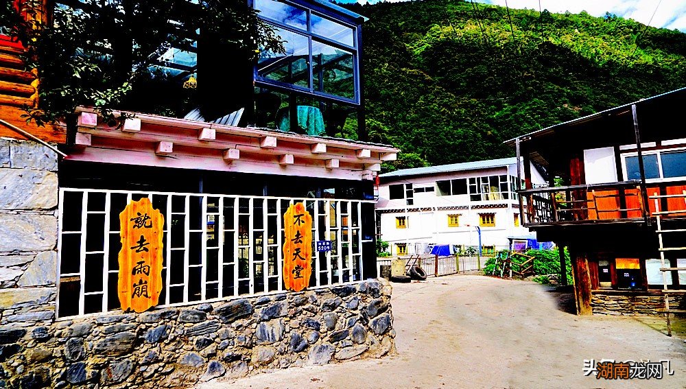 雨崩村的风景有多美 雨崩村在云南哪里属于哪个县