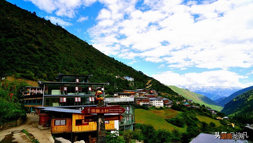 雨崩村的风景有多美 雨崩村在云南哪里属于哪个县