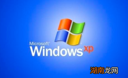 微软Windows XP仍被数百万人使用