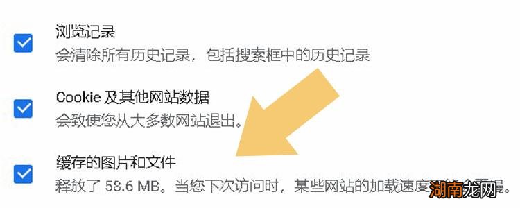 1分钟就能搞定清除缓存 电脑谷歌浏览器缓存怎么清除