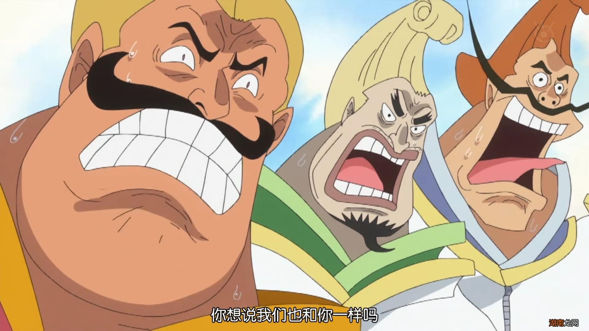 海贼王中天龙人指的是什么人物身份 天龙人是什么意思