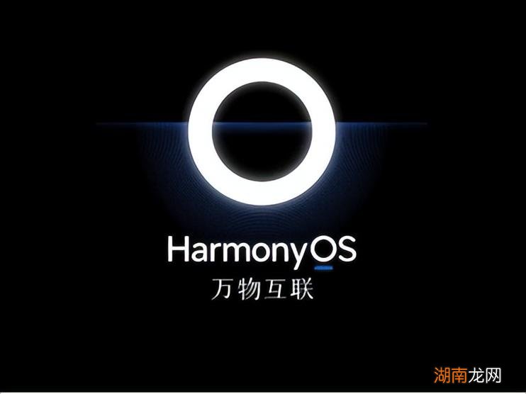 系统技术对比哪个更好用 鸿蒙系统和ios系统哪个好