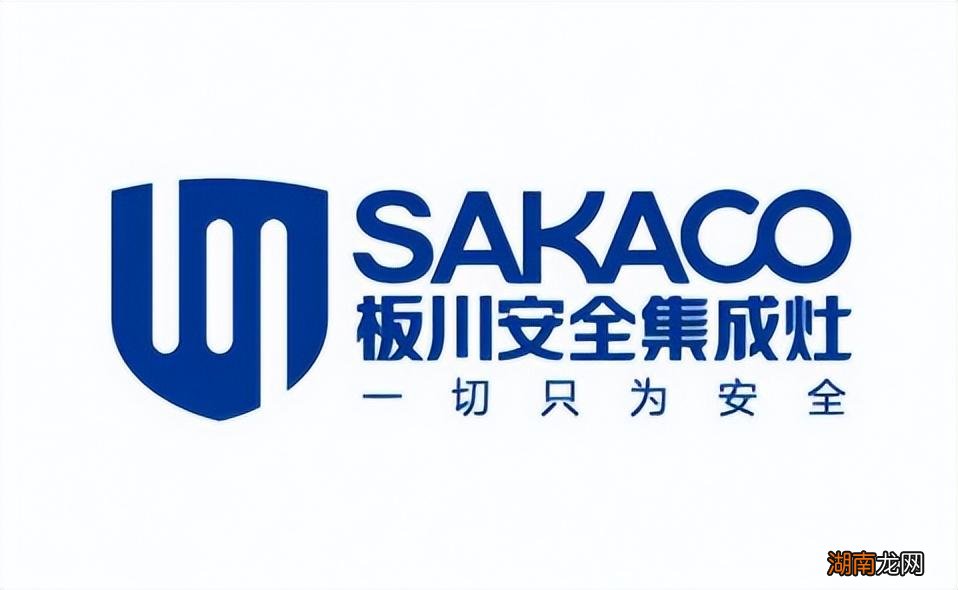 集成灶十大品牌排行榜 什么品牌的集成灶最好