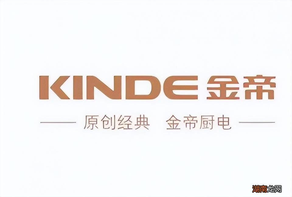 集成灶十大品牌排行榜 什么品牌的集成灶最好