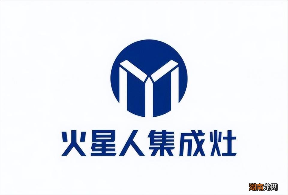 集成灶十大品牌排行榜 什么品牌的集成灶最好