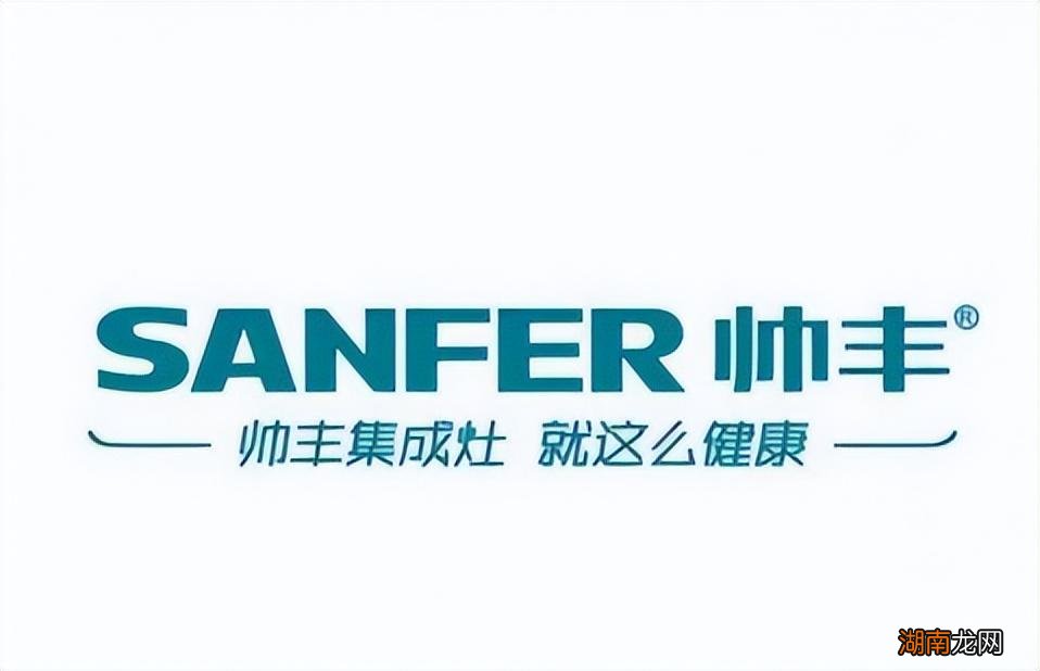 集成灶十大品牌排行榜 什么品牌的集成灶最好