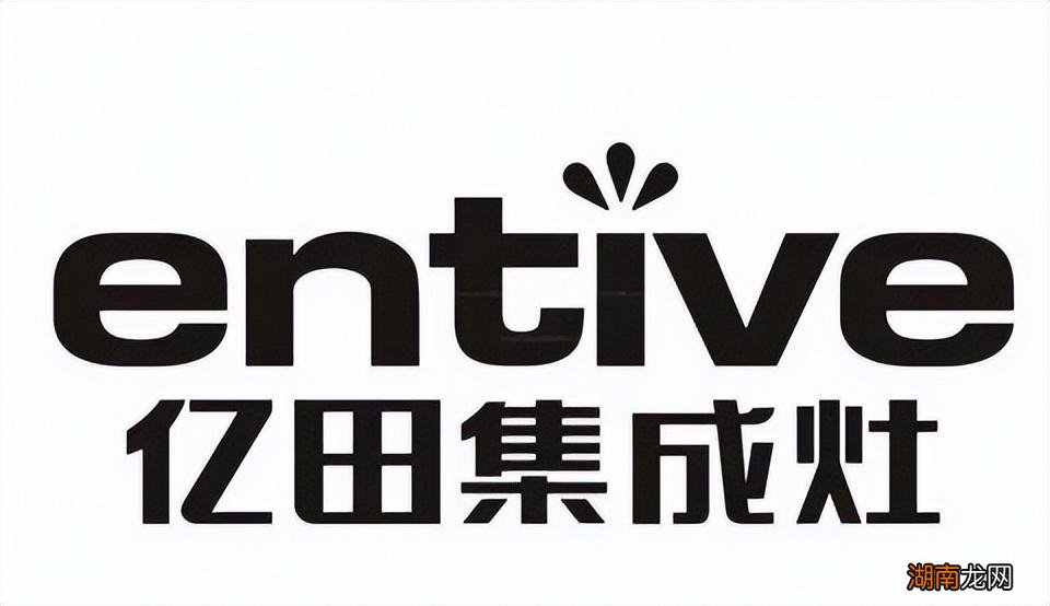 集成灶十大品牌排行榜 什么品牌的集成灶最好