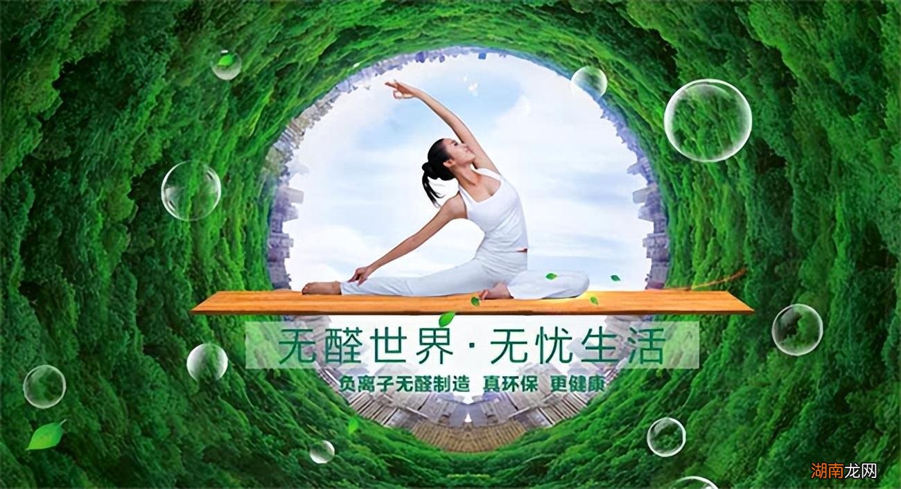 国内口碑好的实木地板品牌 实木地板品牌十大排名