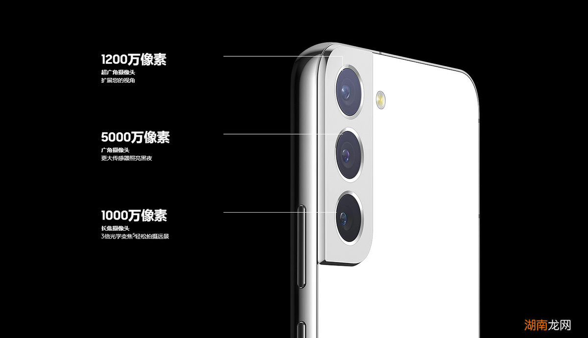 s22+测评值得入手吗 三星s22+手机参数配置详细