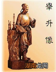 中国古代十大最受欢迎发明家 著名发明家有哪些人物