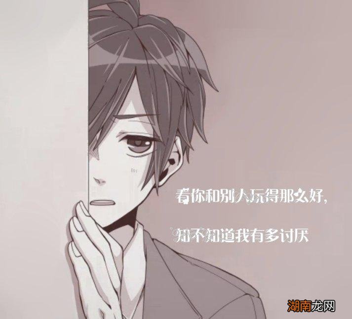 占有欲特别强是什么心理原因 男人占有欲和控制欲具体表现