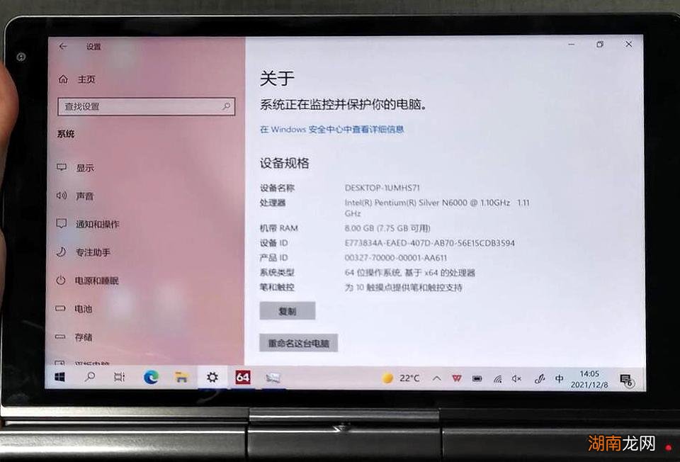 N6000芯片性能表现 n6000处理器怎么样