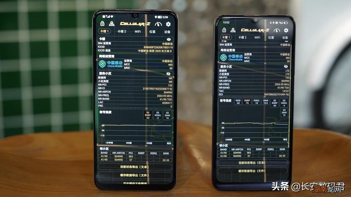 性能表现值得买吗 华为荣耀畅玩30plus参数配置详情