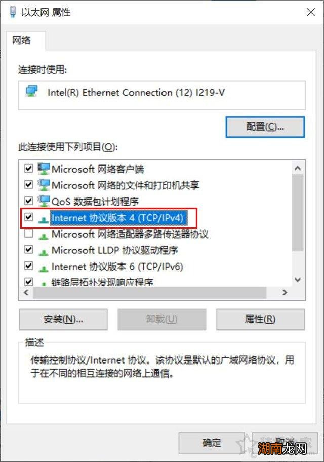 帐户无法登录怎么解决 win10微软账号登录一直转圈