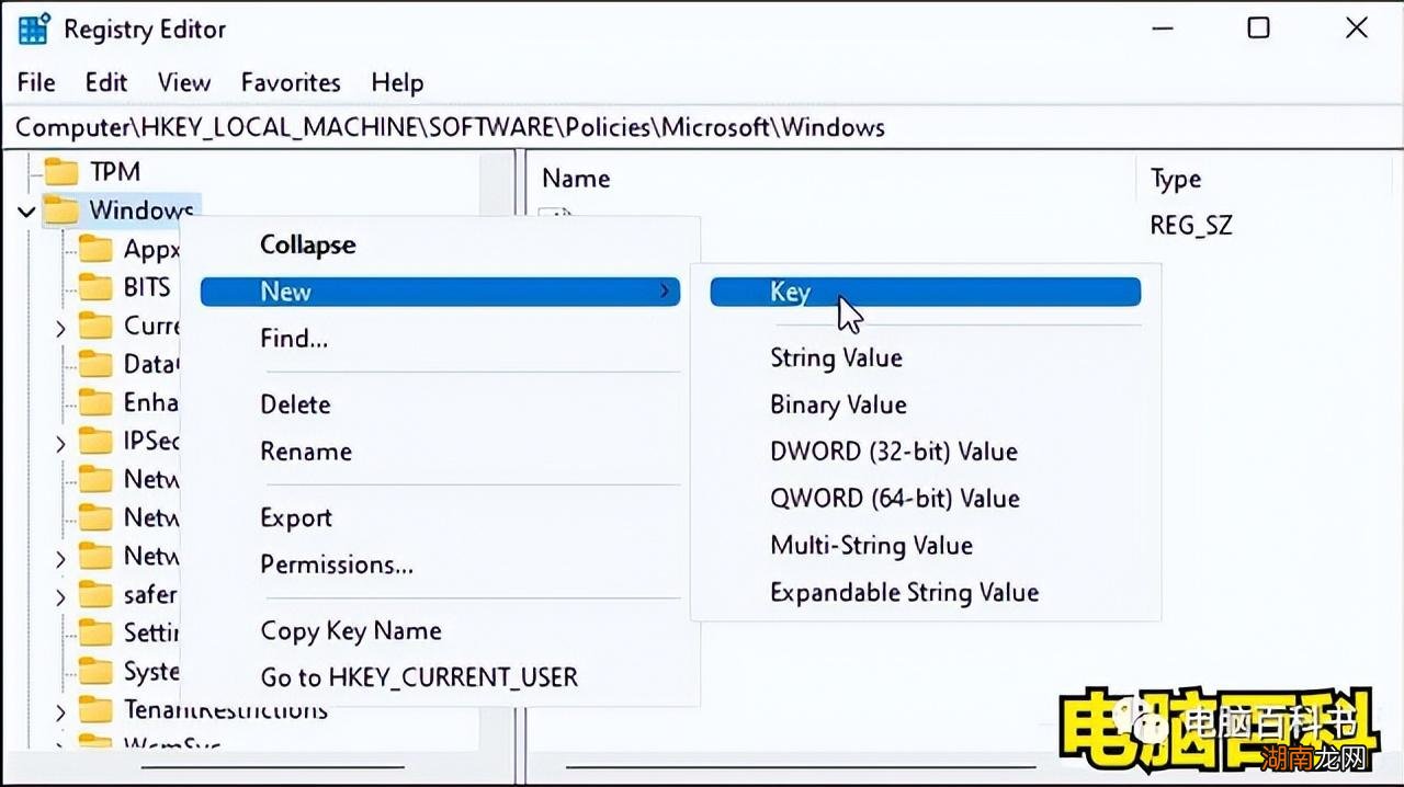 强制更新咋取消 windows11关闭自动更新关闭方法