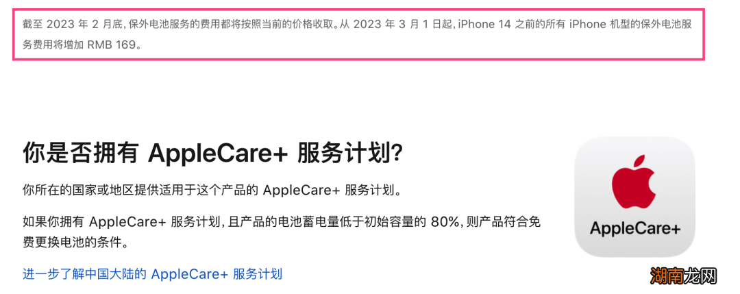 各品牌手机更换电池价格 手机换个电池大概需要多少钱