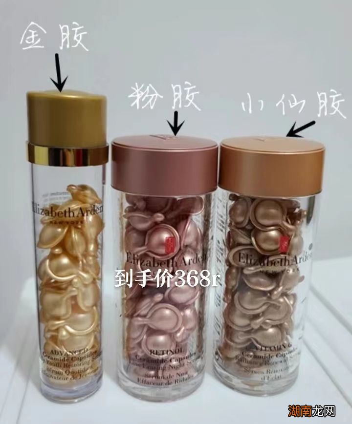 适合四五十岁用的5款抗衰护肤品 50岁抗皱护肤品排行榜