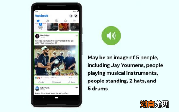 Facebook AI将向盲人描述照片