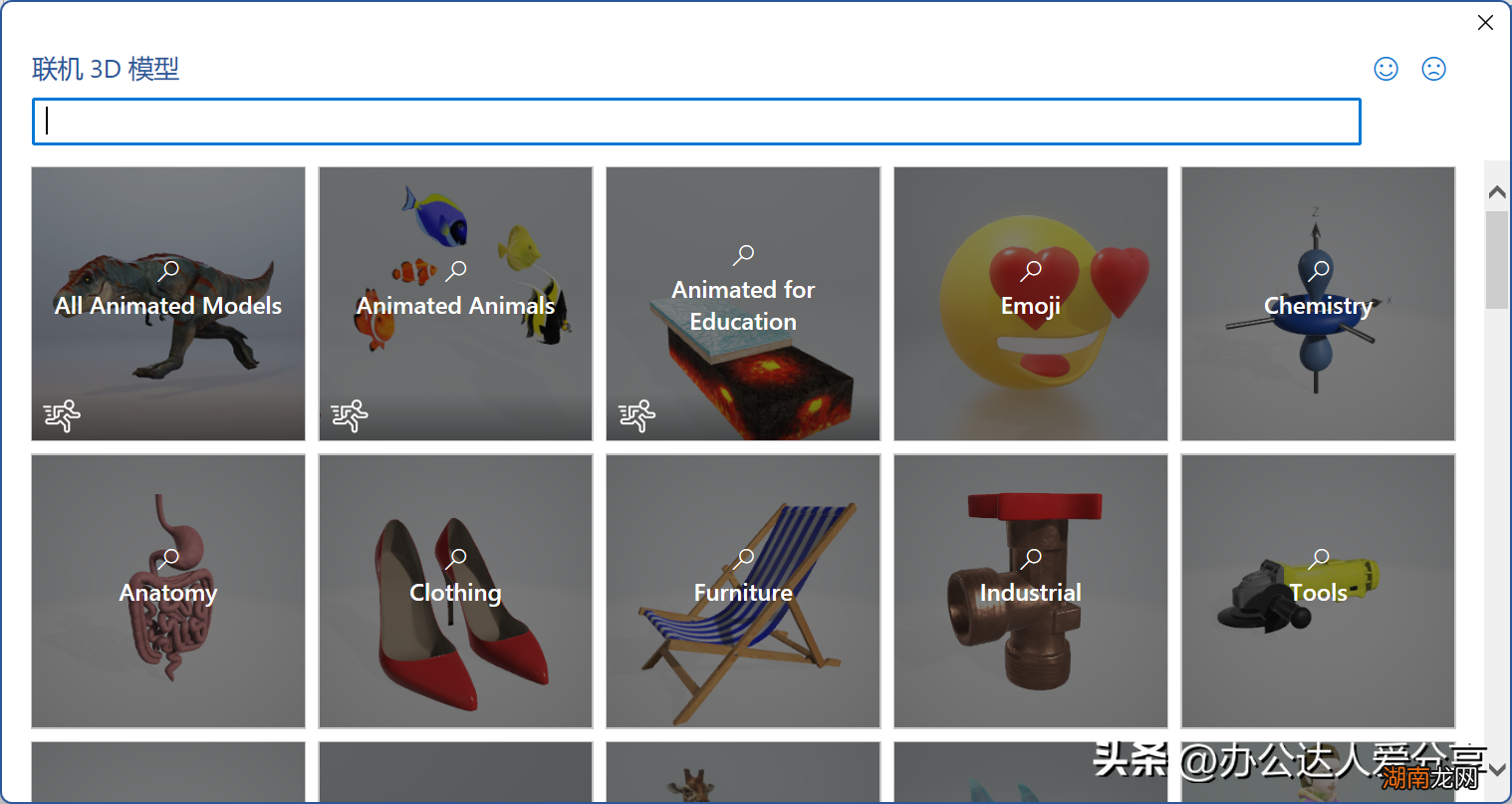 3个word的实用技巧分享 word页面颜色怎么改变